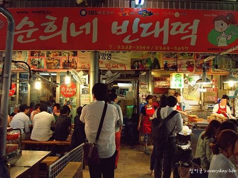 종로 광장시장 맛집 저렴하고 맛있는 순희네 빈대떡 종로 지역 추천맛집 순희네빈대떡 후기