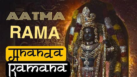 Aatma Rama Ananda Ramana One Of Most Beautiful Song Ram Youtube