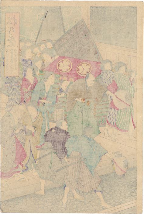 Chikanobu Evacuating A Princess During The Ansei Era Earthquake