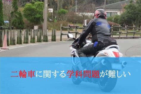 第2段階教習項目17（高速道路での運転）の勉強ポイント ペーパードライバースクール運転教室スタートライン 愛知・名古屋・岐阜・三重・滋賀