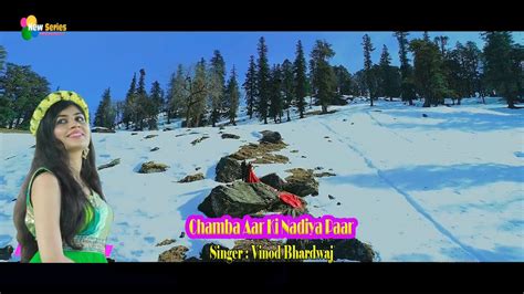 Chamba Aar Ki Nadiya Paar Part 2 Super Hit Himachali Pahari