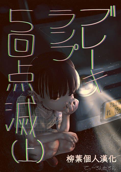 Nhentai Hentai Doujinshi And Manga Page 517
