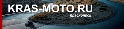 kras-moto.ru - Широкий модельный ряд мопедов, скутеров, мотоциклов ...