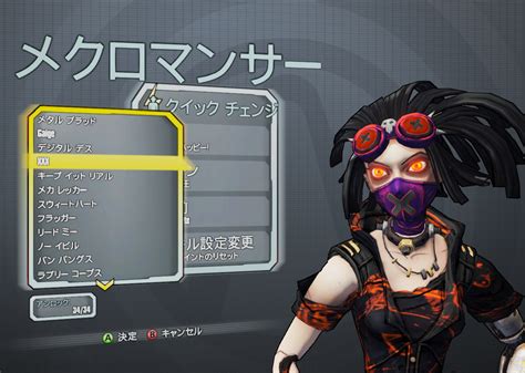 Steam Community Guide Borderlands 2 Gaige Heads Checklist