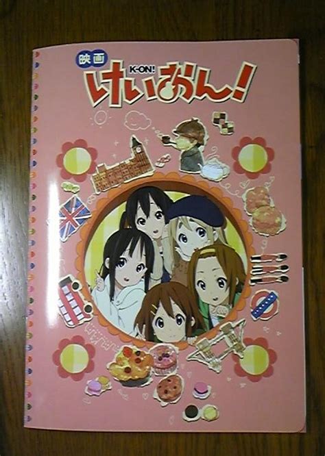 マンガとかラノベ等の感想ブログ 相変わらずの神アニメ！ 「映画けいおん！」 感想