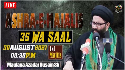 LIVE Ashra E Majalis 1st Majlis 20th Moharram Khitabat