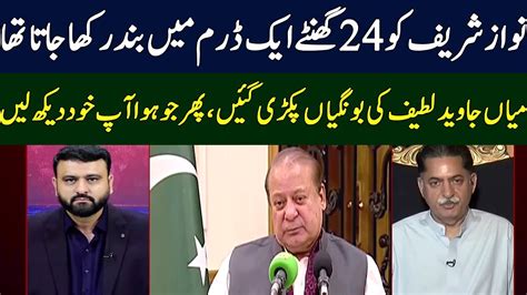 Nawaz Sharif Exposed Badly Bayania With Fawad Ahmed Neo News Jg S