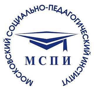 Московский социально-педагогический институт — Циклопедия