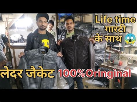 Original Leather Jackets Leather Jackets Market In Delhi