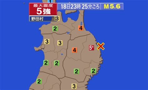 日本岩手縣18日又震 與16日強震關聯暫不明 中央社 Nownews今日新聞