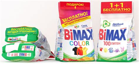 BiMAX Стиральный порошок 5000 г Для цветных тканей - купить с доставкой ...