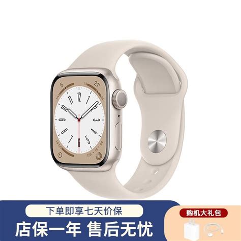 【手慢无】apple 苹果 Watch S8智能手表到手价1999元家电导购 中关村在线