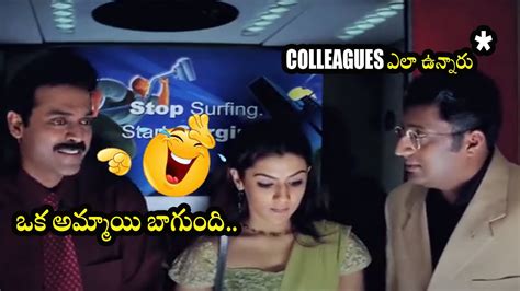 Venkatesh Aarthi Agarwal And Prakash Raj Lift Comedy Scene Nuvvu