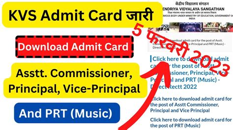 Kvs Kendriya Vidyalaya Admit Card 2023 Kvs Prt Tgt And Pgt Admit Card