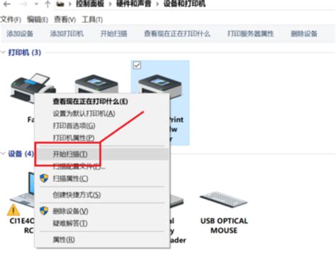 如何将打印机的扫描文件传到电脑上360新知