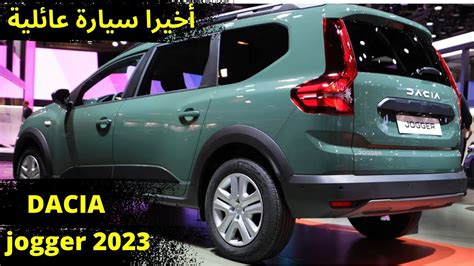 Dacia Jogger Maroc Youtube