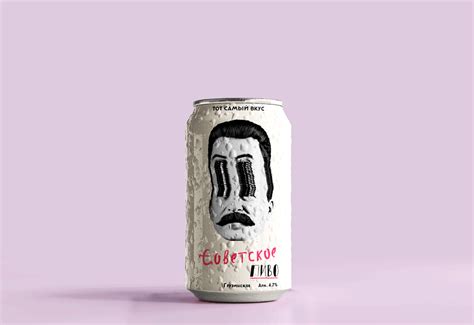 Советское пиво on Behance