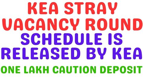 KEA STRAY VACANCY ROUND SCHEDULE IS RELEASED BY KEA ONE LAKH DEPOSIT