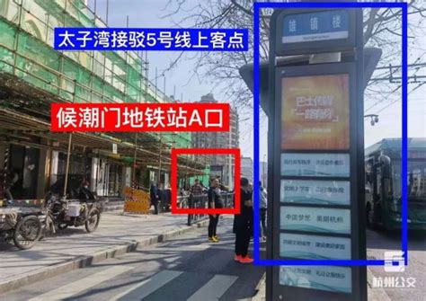“五一”出行攻略：“地铁公交”游杭州西湖，轻松避堵快人一步！ 杭州新闻中心 杭州网
