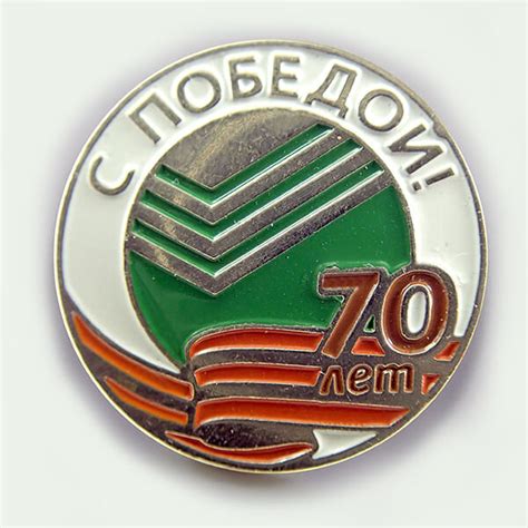 Значки с логотипом | фирменные значки | DVS ZNAK