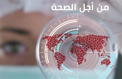 السلطنة تشارك دول العالم الإحتفال باليوم العالمي للمترولوجيا “علم النفس