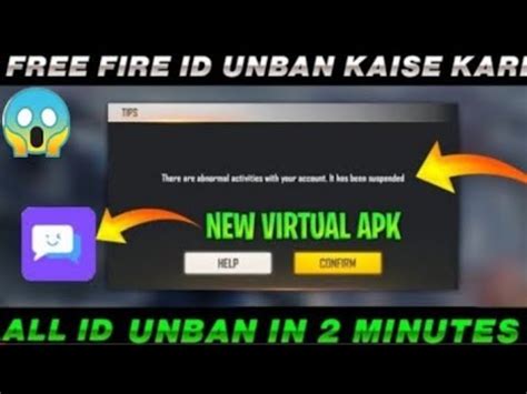 How To Unban Free Fire Account Ff Id Unban By Virtual Apk All Free