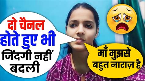 अब क्या करूँ मैं बस सब खतम 😕dailyvlog Dailylifestyle Vlogs