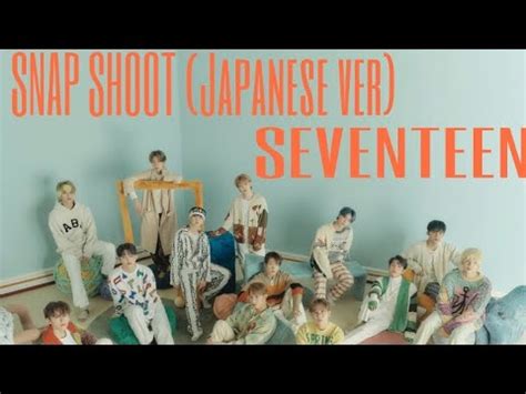 日本語歌詞 한국어 번역 SEVENTEEN 세븐틴 snap shoot japanese ver 스냅 슛 가사 YouTube