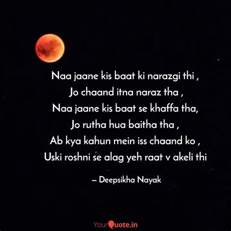 Naa Jaane Kis Baat Ki Nar Quotes Writings By Deepsikha Nayak