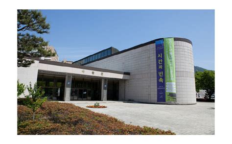 Campus Attractions 1 페이지 | The Office of International Affairs at Seoul ...