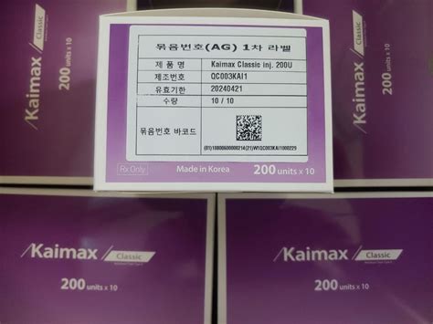 Kaimax 200 | tradekorea