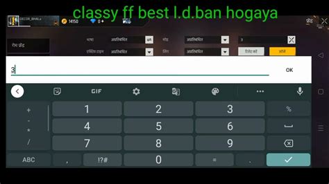 Free Fire Classy Ff Best Id Ben Hogaya 😭😭 Free Fire Decor Bhai Id