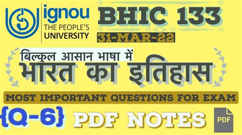 BHIC 133 भरत क इतहस Important Question With Answer Bhic 133