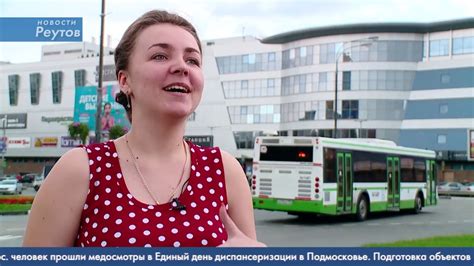 Новости Реутова 16.07.2019 - YouTube