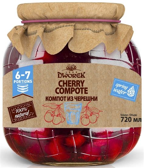 Компот из черешни 720 мл Dworek — купить в интернет-магазине OZON с ...