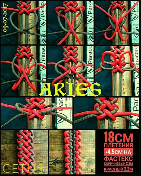 Схемы Cetus Paracord Diy Paracord Paracord Bracelet Patterns