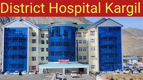 District Hospital Kargil Beautiful Place In India अत सनदर असपतल