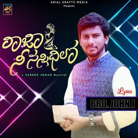 Raja Nee Sannidhilo Telugu Christian Songs Songs Download Naa Songs