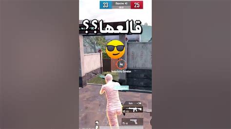 واخيرا طريقه اخفاء الشنطه في مستودع ببجي😳🥰 Pubgmobile Shorts Youtube