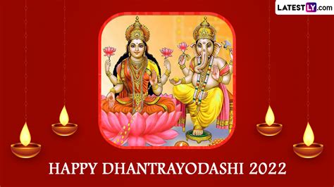 Dhanteras 2022 Hd Images शुभ धनतेरस इन मनमोहक Whatsapp Stickers 