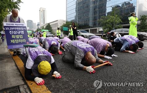 이태원 참사 300일 삼보일배하는 유가족들 연합뉴스