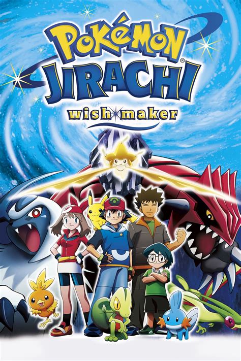 Pokémon Jirachi Wish Maker 2003 Posters The Movie Database TMDB