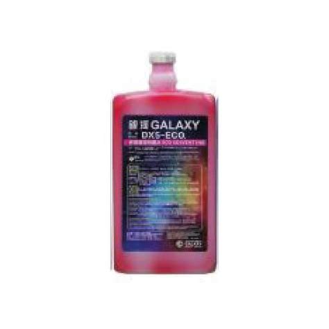 Tinta Eco Solvente Galaxy Original Boicot Inversiones