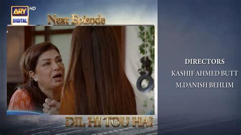 Dil Hi Tou Hai 2nd Last Epi 64 Teaser Dil Hi Tou Hai 2nd Last Episode 64 Promo Dil Hi Tou