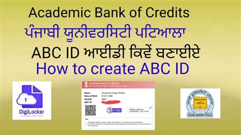 ABC ID Account Create Punjabi University Patiala In Punjabi Punjab