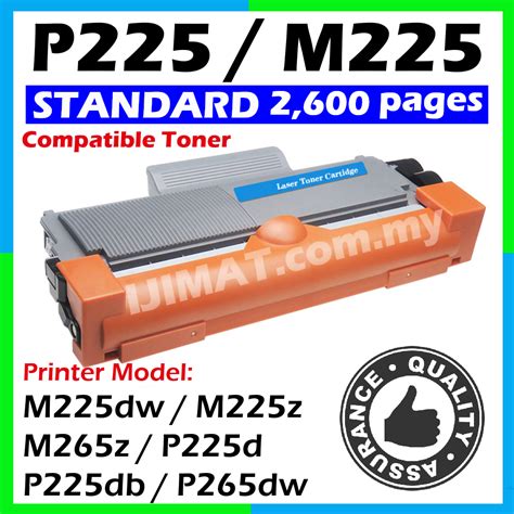 Compatible Laser Toner P265 M225 M265 225 265 For Fuji Xerox DocuPrint