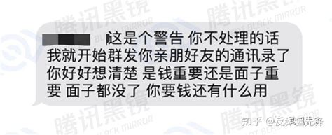 裸聊5分钟被骗 50万，诈骗集团裸聊敲诈“八枪”话术曝光 知乎