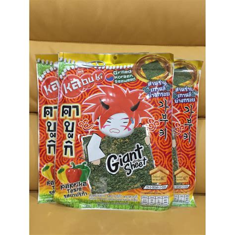 Kabuki Grilled Korean Seaweed Giant Sheet Paprika Pedas Flavour 60g