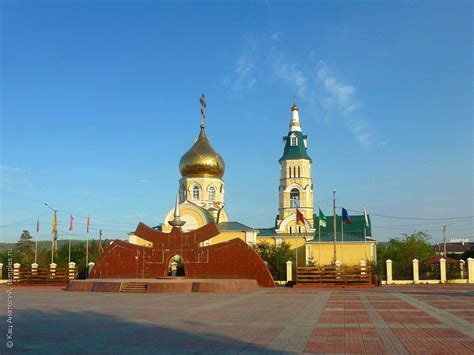 Агинское достопримечательности - 81 фото