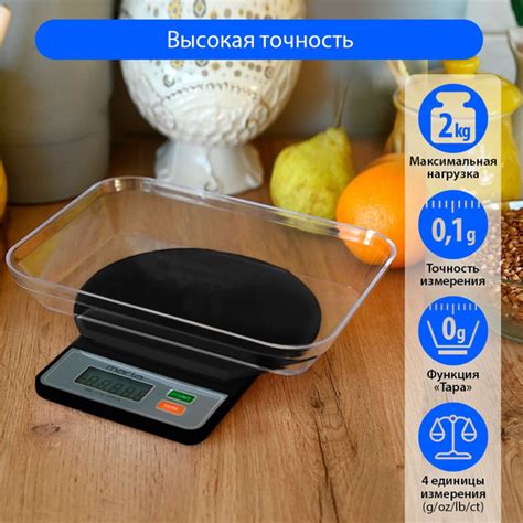 Электронные Кухонные весы Marta MT-1643, черный купить по низкой цене в ...